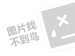 黑客24小时在线接单网站 黑客求助中心——先办事后付款，安全无忧，轻松解决问题